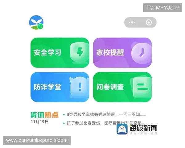 AG打鱼官网官方地址安全入口,官方平台保障玩家资金安全