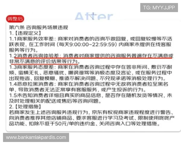 AG现金官网客服常见问题解答汇总为玩家提供详细的操作指南和问题解决方案提升用户体验