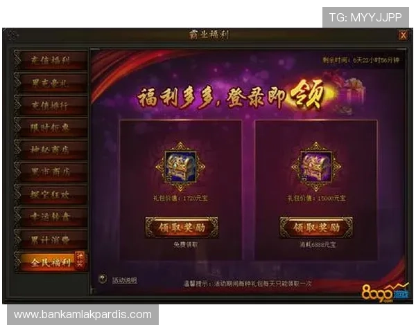 ob真人app官网官方入口推荐，快速注册登录享受丰富游戏福利